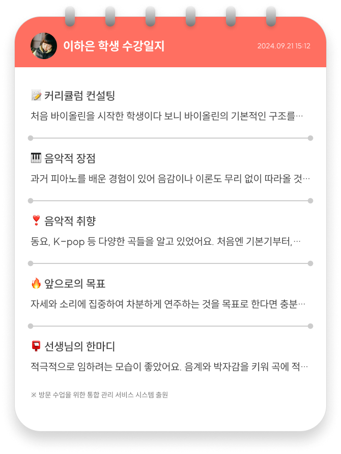 메인 카드