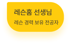 오른쪽 말풍선