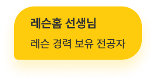 오른쪽 말풍선